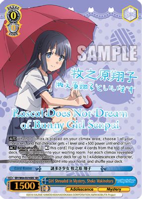 Girl Shrouded in Mystery, Shoko Makinohara (SEC) (Silver Stamped)