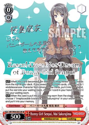 Bunny Girl Senpai, Mai Sakurajima (SP) (Silver Stamp)