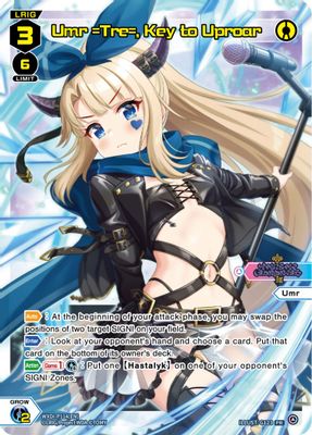 Umr =Tre=, Key to Uproar (November 2022)
