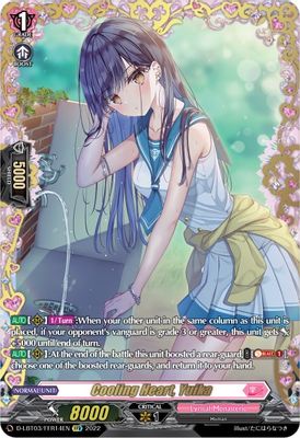 Cooling Heart, Yuika (FFR)