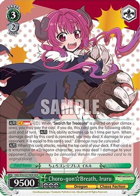 Choro-gon Breath, Iruru (MDR)