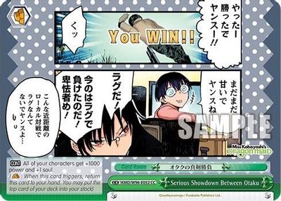 Serious Showdown Between Otaku