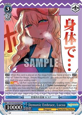 Demonic Embrace, Lucoa (MDR)