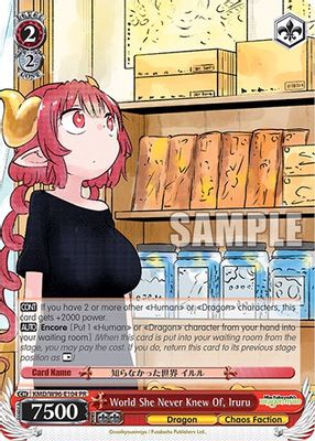 World She Never Knew Of, Iruru
