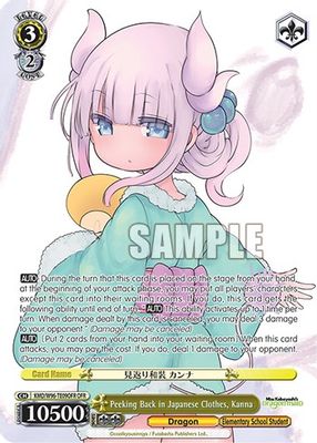 Peeking Back in Japanese Clothes, Kanna (OFR)