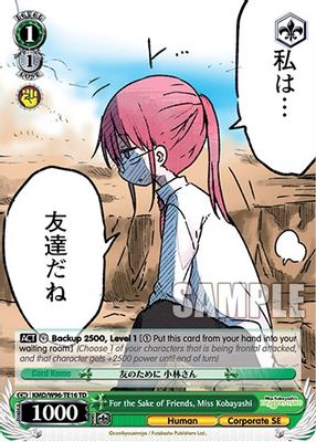 For the Sake of Friends, Kobayashi-san