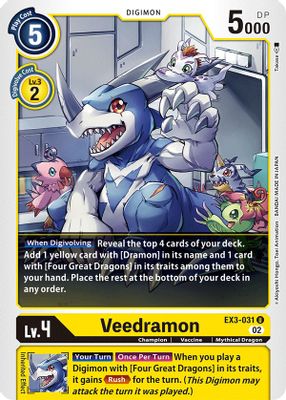 Veedramon