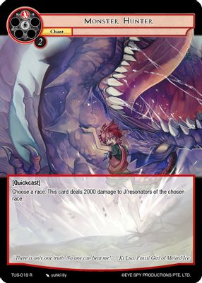 Monster Hunter