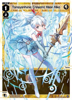 Tamayorihime, Crescent Moon Miko