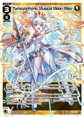 Tamayorihime, Musical Moon Miko