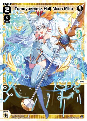 Tamayorihime, Half Moon Miko