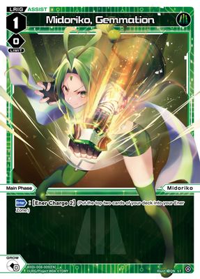 Midoriko, Gemmation