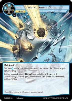 Metal Shield Solid