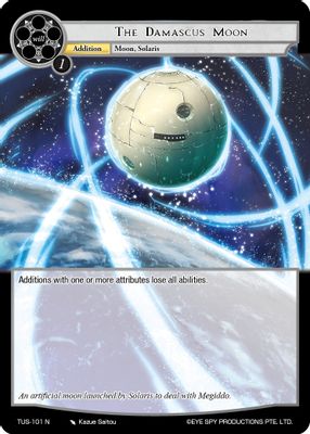 The Damascus Moon