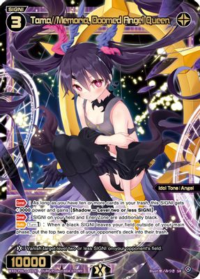 Tama//Memoria, Doomed Angel Queen