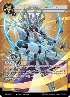Light of Regeneration
