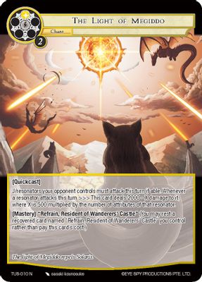 The Light of Megiddo