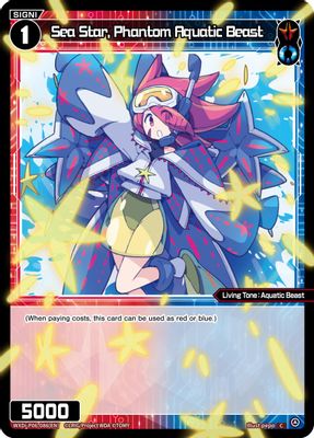 Sea Star, Phantom Aquatic Beast