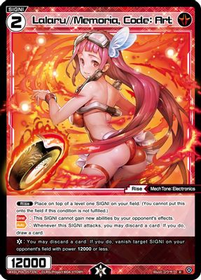Lalaru//Memoria, Code: Art