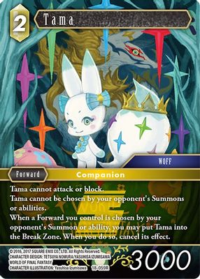 Tama