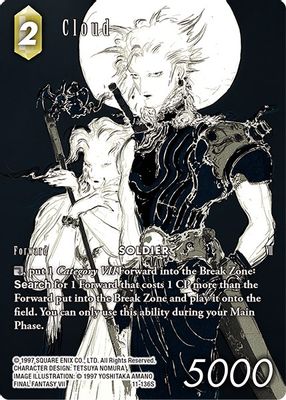 Cloud (Full Art Reprint)