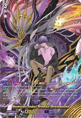 Demonic Jewel Dragon, Drajeweled (DSR)