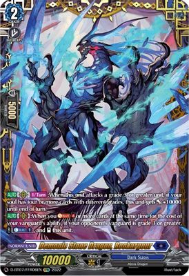 Demonic Stone Dragon, Rockargour (FFR)