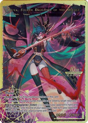Reiya, Fourth Daughter of the Mikage