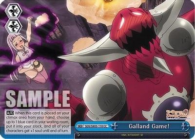 Galland Game!