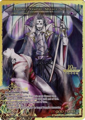 Ally of the Black Moon // Eternal Vampire, Mikage Seijuro