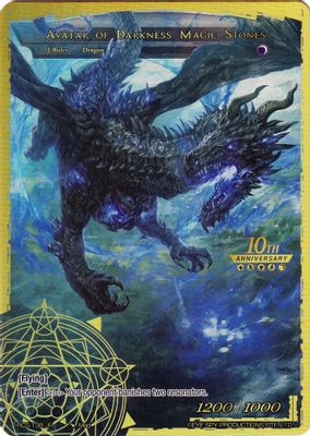 Guardian of Darkness Magic Stones // Avatar of Darkness Magic Stones