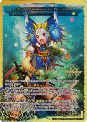 Pricia, Friend to the Animals // Pricia, Champion of Yggdrasil