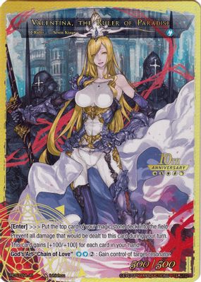 Valentina, the Princess of Love // Valentina, the Ruler of Paradise