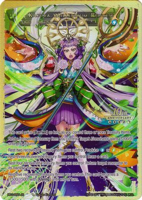 Kaguya, Tears of the Moon // Kaguya, Millennium Princess