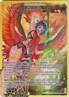 Pricia, True Beastmaster // Reincarnated Maiden of Flame, Pricia