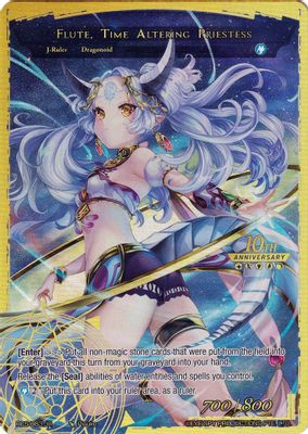Dragon Shrine Maiden // Flute, Time Altering Priestess
