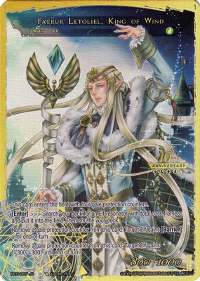 Faerur Letoliel // Faerur Letoliel, King of Wind