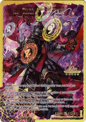 Welser, the Archmage // Welser, King of Demons