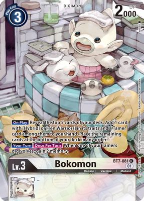 Bokomon (2nd Anniversary Frontier Card)