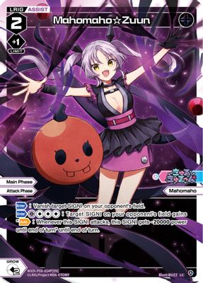 Mahomaho Zuun (Parallel Foil)