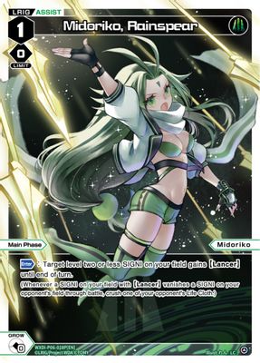 Midoriko, Rainspear (Parallel Foil)