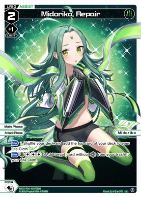 Midoriko, Repair (Parallel Foil)