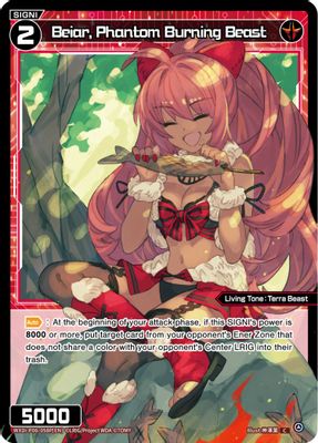 Beiar, Phantom Burning Beast (Parallel Foil)