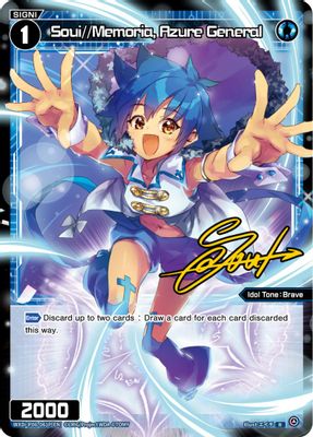 Soui//Memoria, Azure General (Parallel Foil)