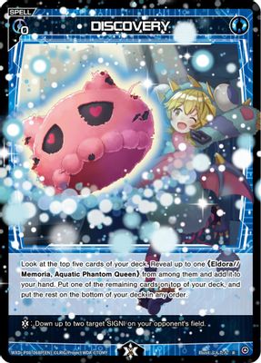 DISCOVERY (Parallel Foil)