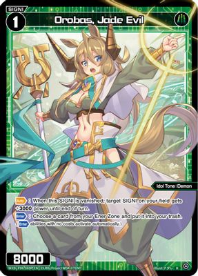 Orobas, Jade Evil (Parallel Foil)