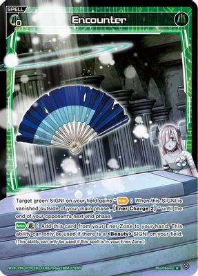 Encounter (Parallel Foil)