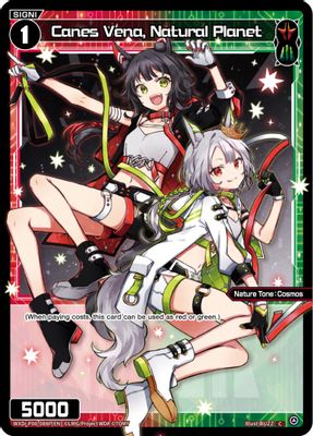 Canes Vena, Natural Planet (Parallel Foil)