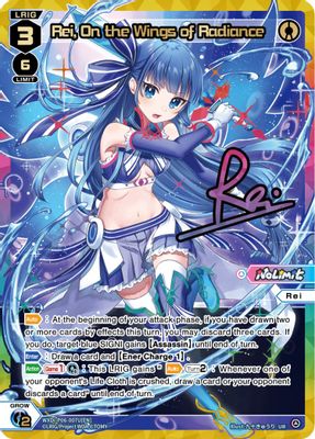 Rei, On the Wings of Radiance (UR)