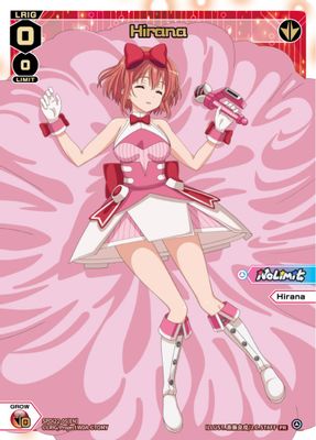 Hirana (Box Purchase)